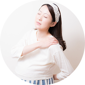 妊娠中の腰・肩・恥骨まわりなどのつらさ