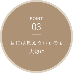 素材にこだわったよもぎとハーブ